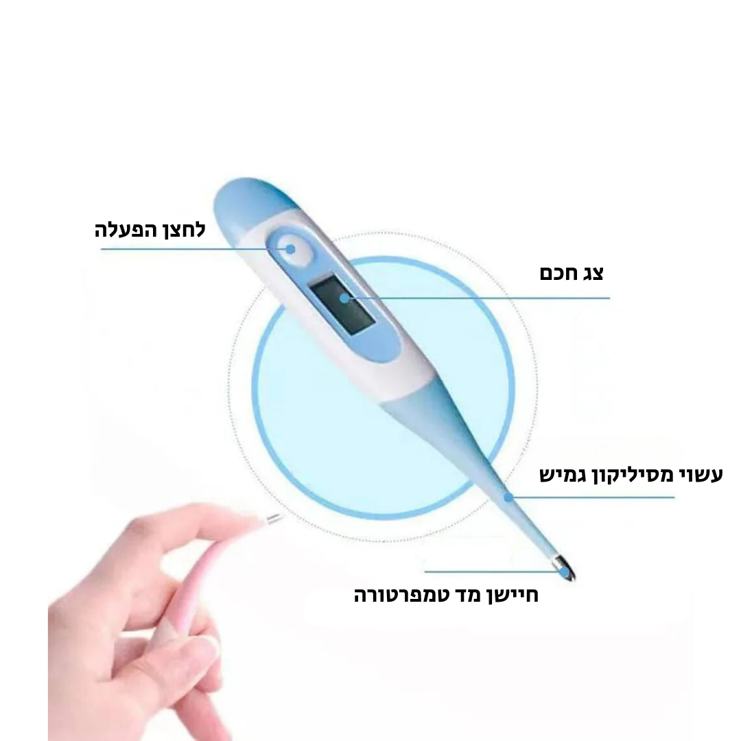 ערכת טיפוח ובריאות לתינוק - כחול