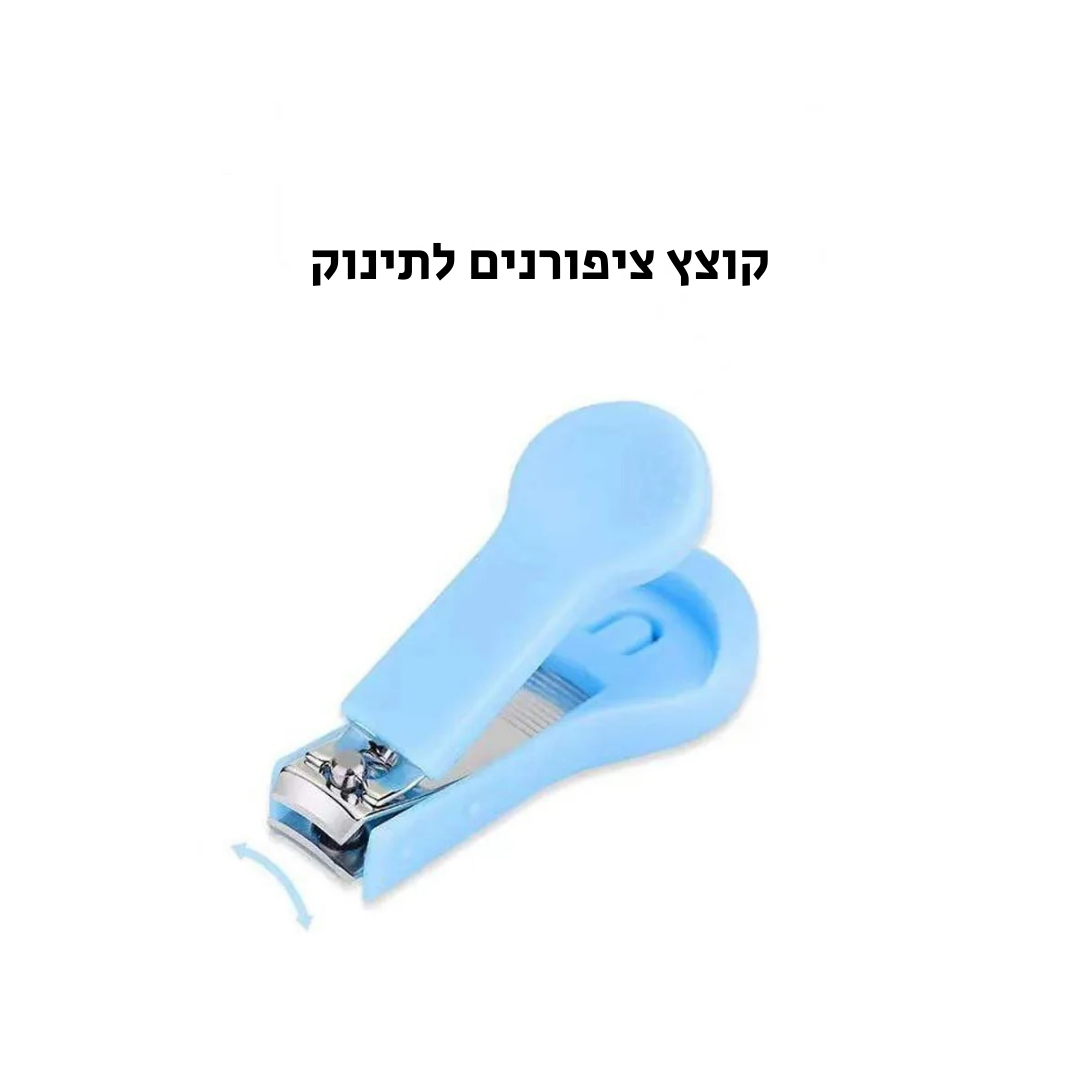 ערכת טיפוח ובריאות לתינוק - כחול