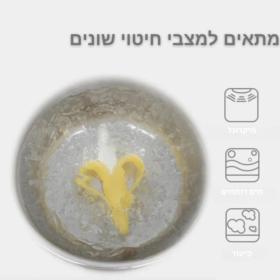 מברשת שיניים בצורת בננה