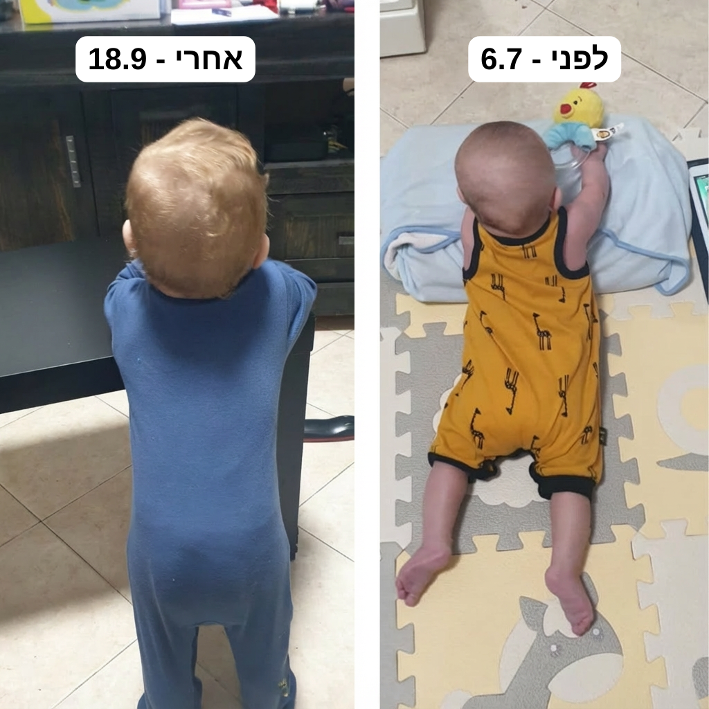 כרית תינוקות | למניעת ראש שטוח